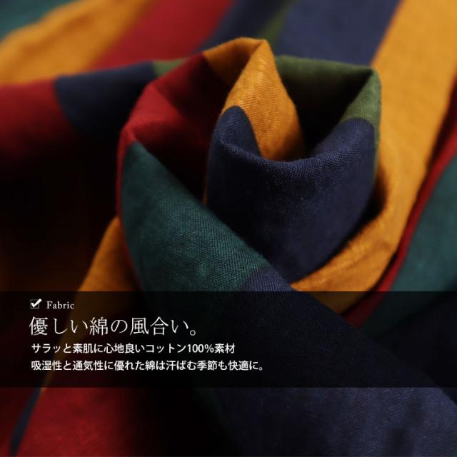 マルチストライプコットンワンピース