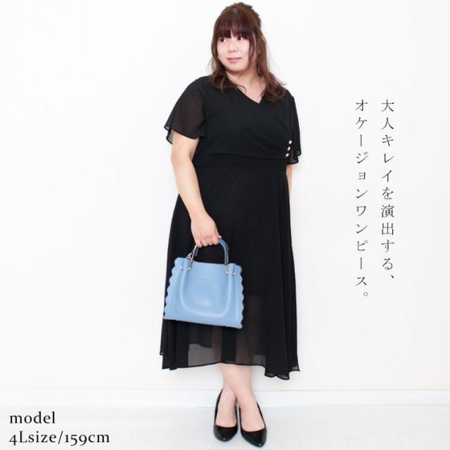 ビジュボタンドレスワンピース