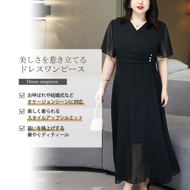 ビジュボタンドレスワンピース