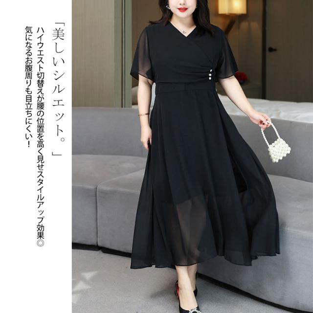 ビジュボタンドレスワンピース