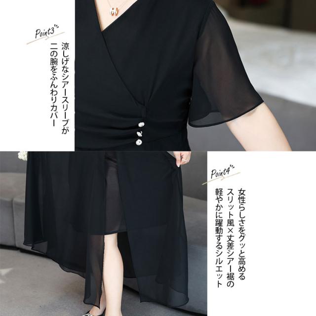 ビジュボタンドレスワンピース