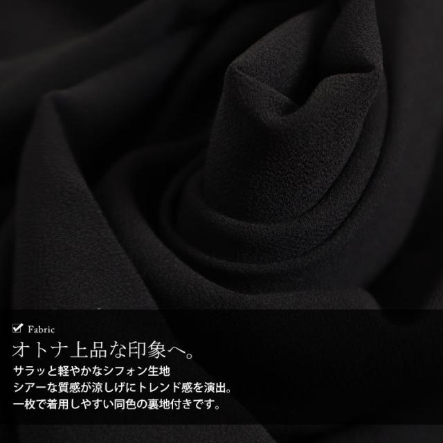 ビジュボタンドレスワンピース