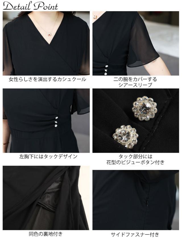 ビジュボタンドレスワンピース