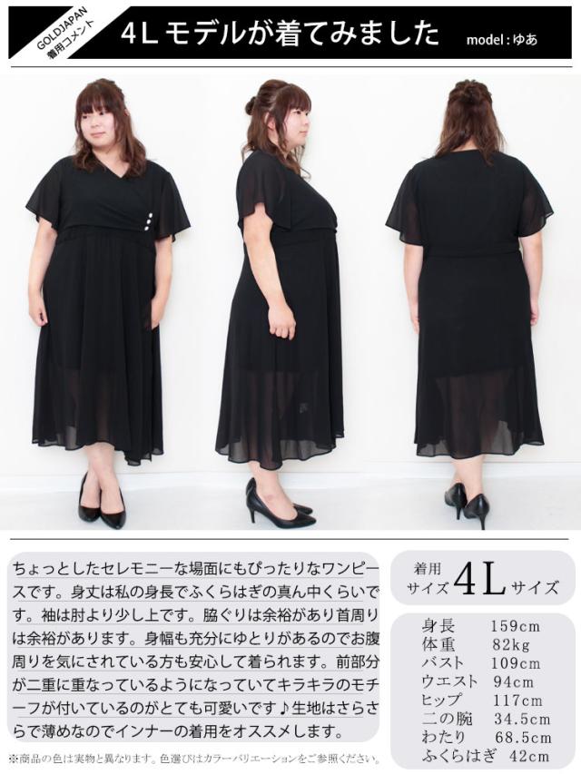 ビジュボタンドレスワンピース