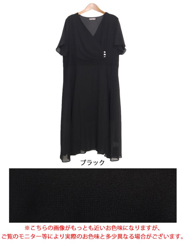 ビジュボタンドレスワンピース