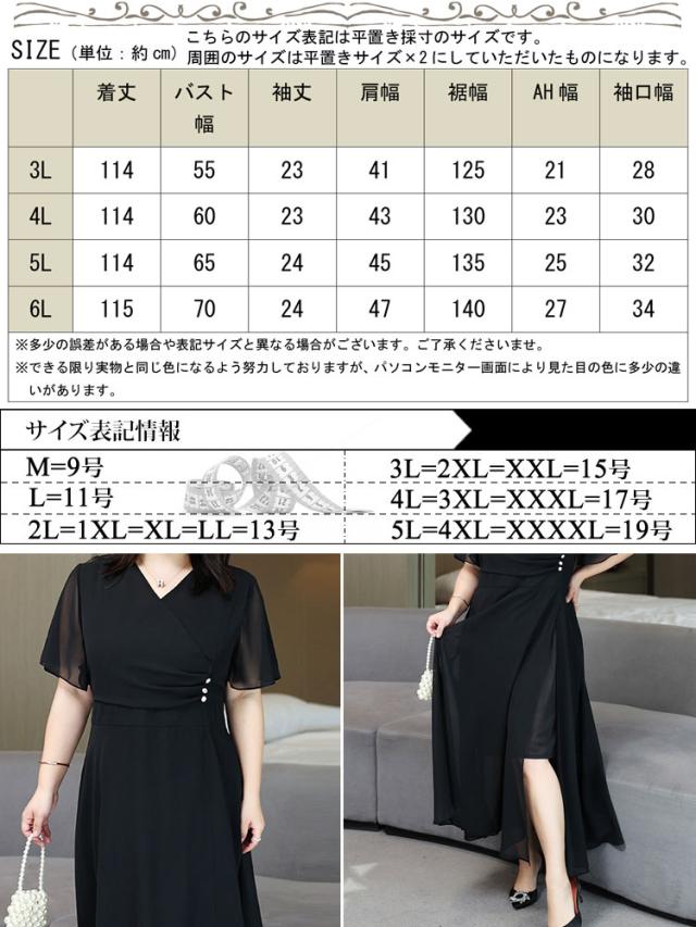 ビジュボタンドレスワンピース