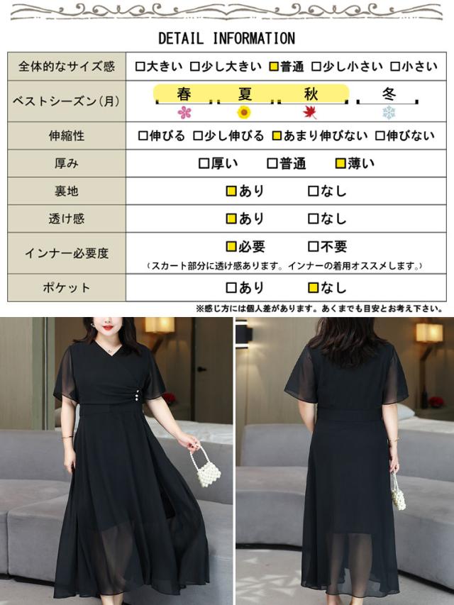 ビジュボタンドレスワンピース