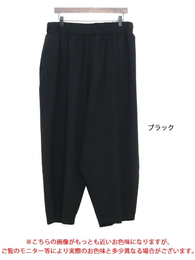 バルーンパンツ