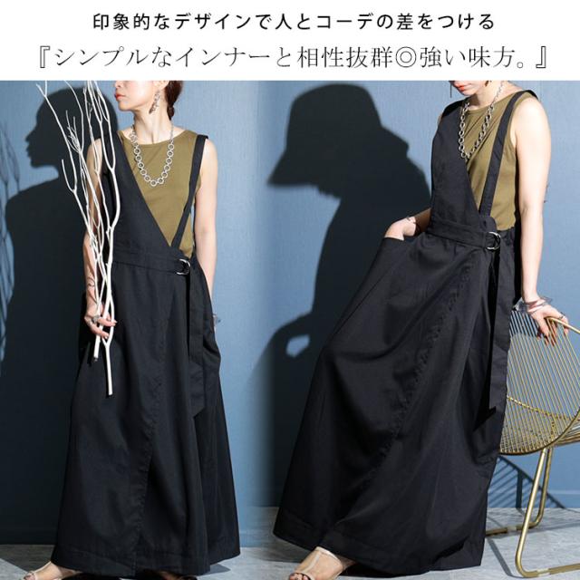 アシメサロペットワンピース