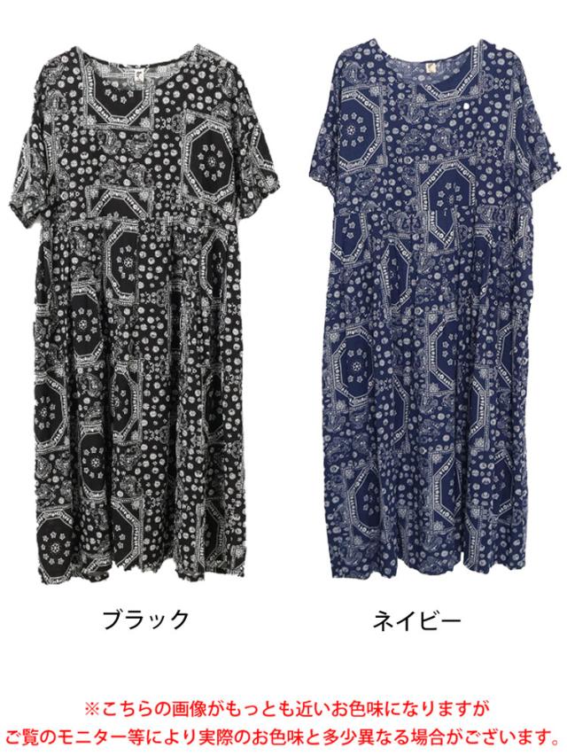 エスニック柄コットンワンピース