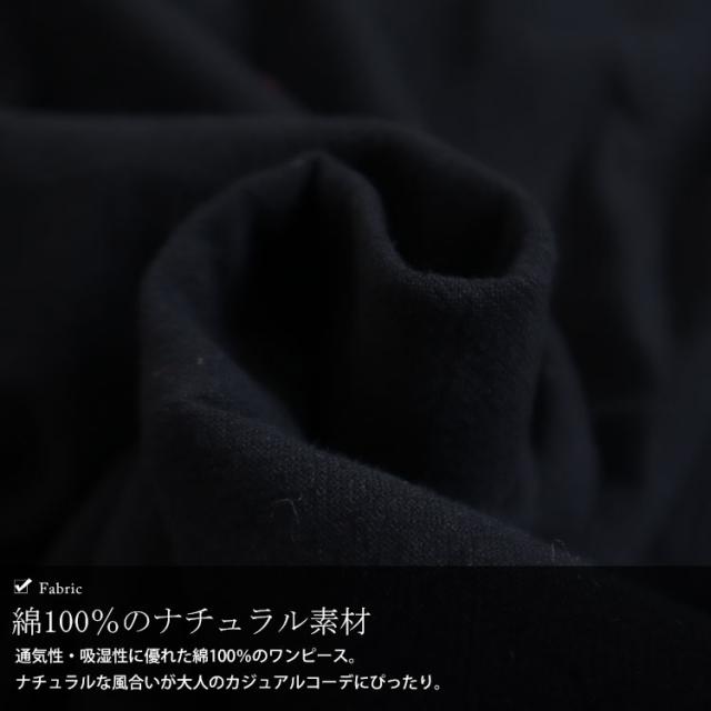 袖スリットコットンマキシ丈ワンピース