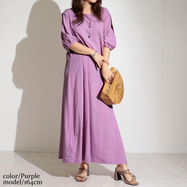 袖スリットコットンマキシ丈ワンピース