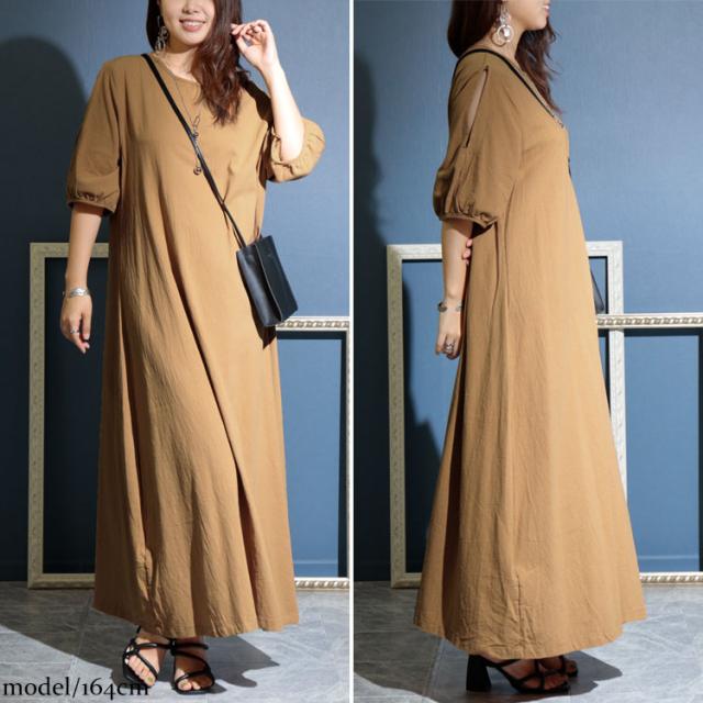 袖スリットコットンマキシ丈ワンピース