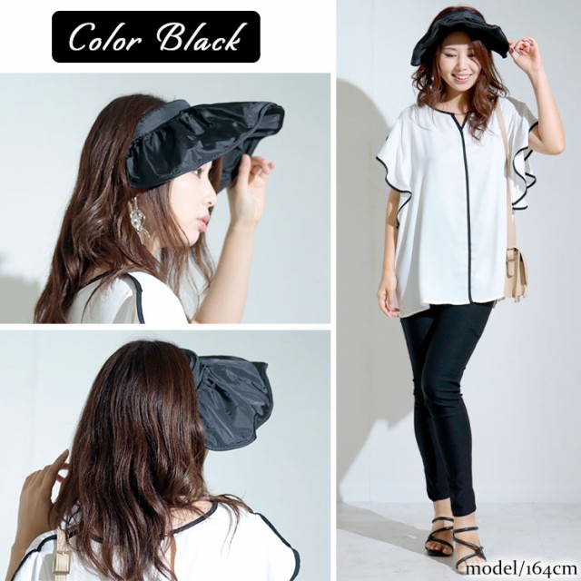 UVカット95%日焼け止めサンバイザー