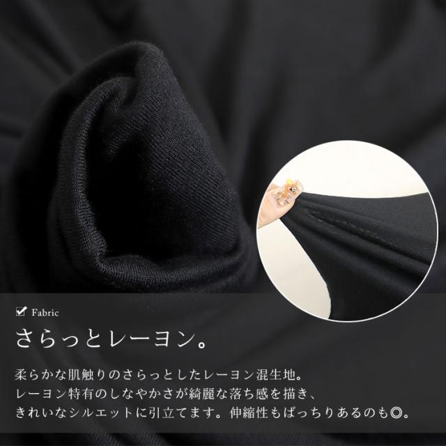 オープンショルダーリボンチュニックTシャツ