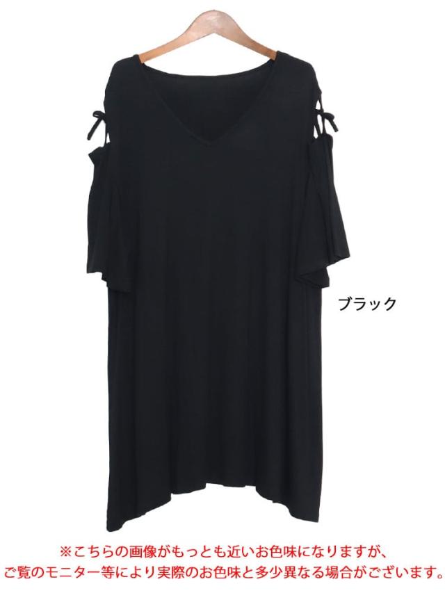 オープンショルダーリボンチュニックTシャツ