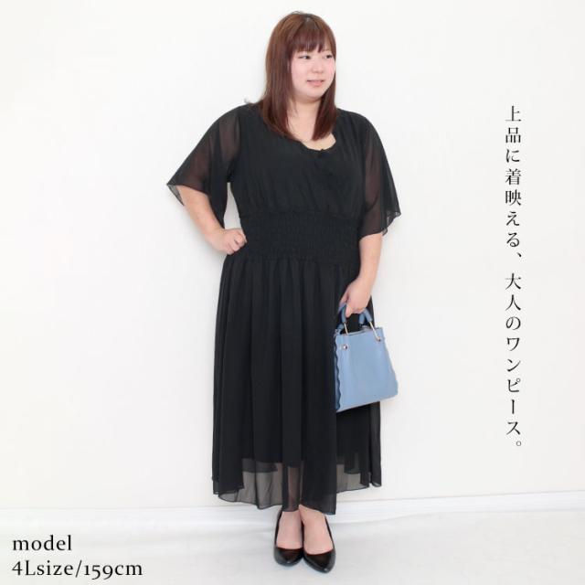 バックリボンカシュクールワンピース