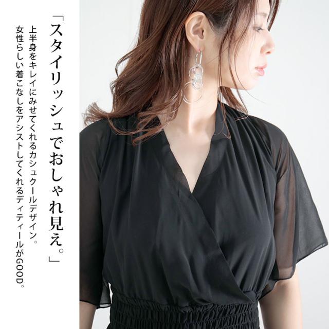 バックリボンカシュクールワンピース