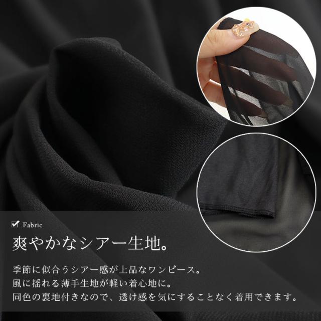 バックリボンカシュクールワンピース