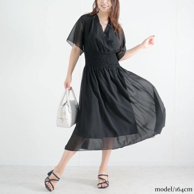 バックリボンカシュクールワンピース