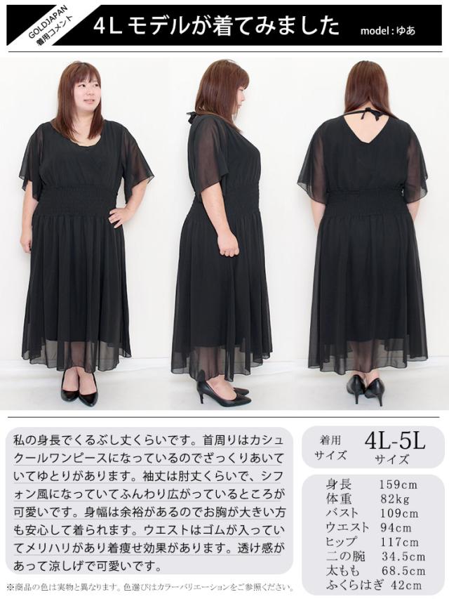 バックリボンカシュクールワンピース