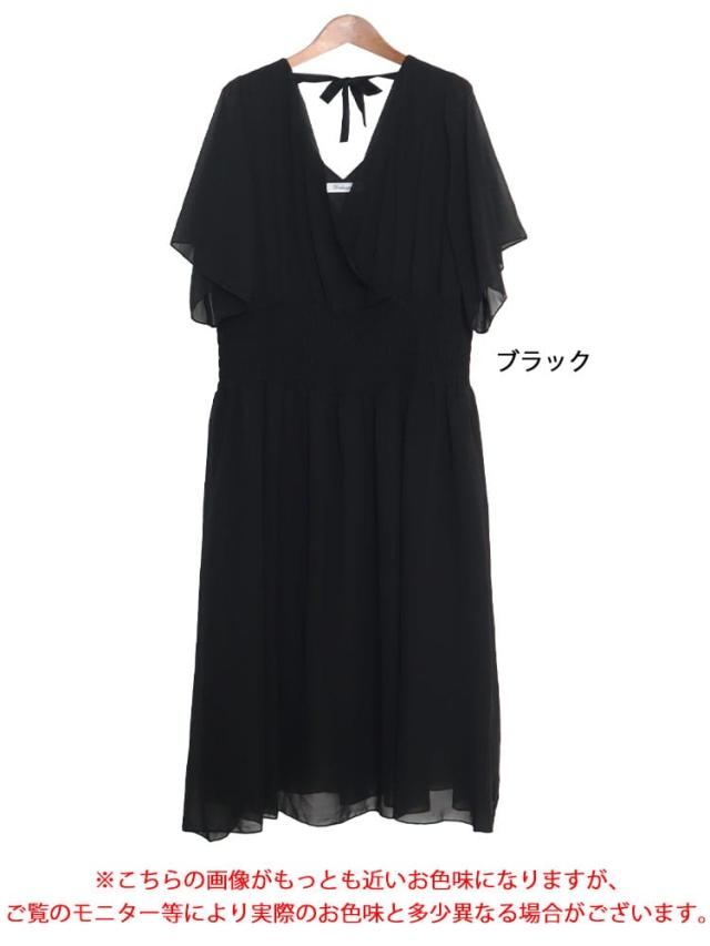 バックリボンカシュクールワンピース