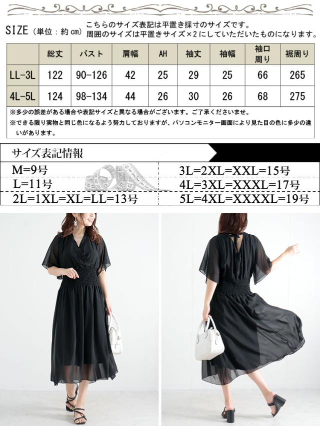 バックリボンカシュクールワンピース