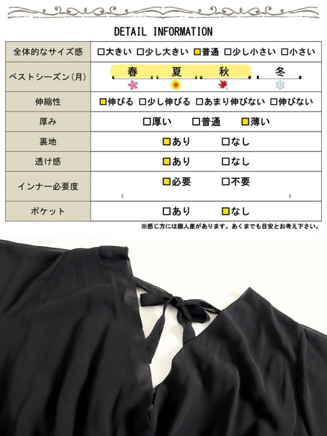 バックリボンカシュクールワンピース