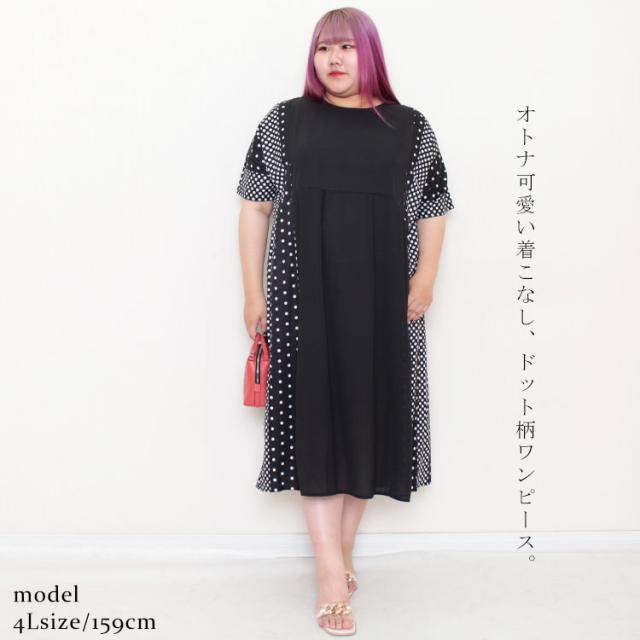 ドットプリント半袖ワンピース