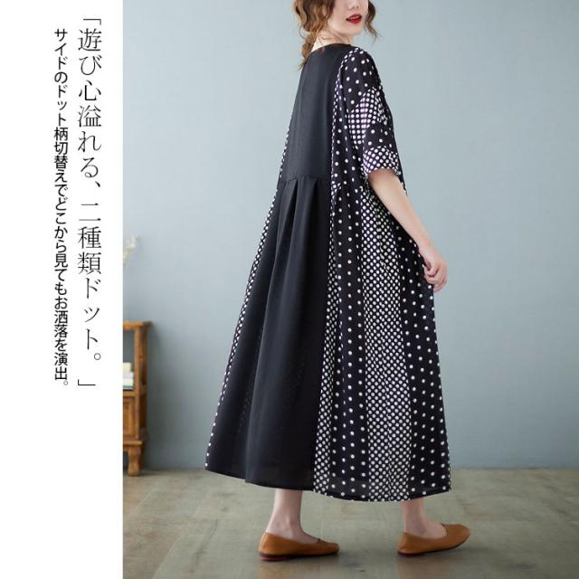 ドットプリント半袖ワンピース
