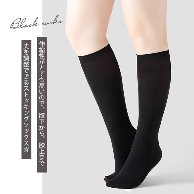 ストッキングソックス