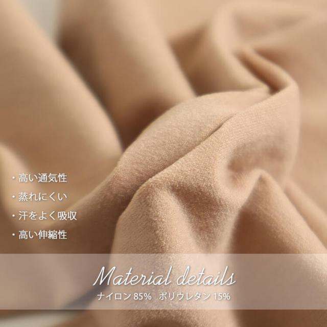 ストッキングソックス