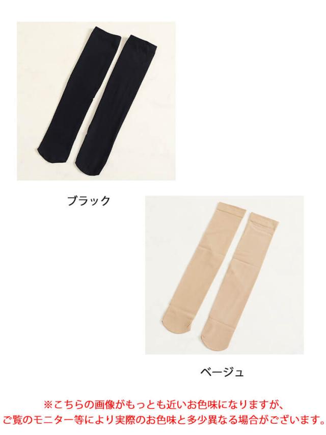 ストッキングソックス