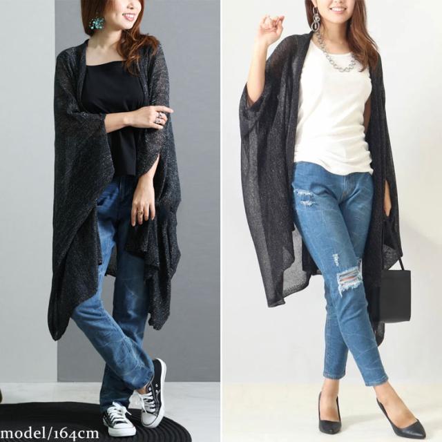 ストール風ロングカーディガン