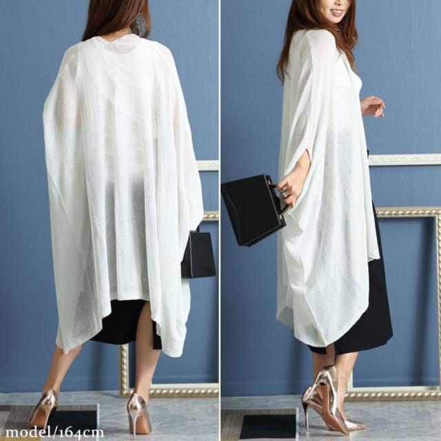 ストール風ロングカーディガン