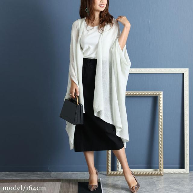 ストール風ロングカーディガン