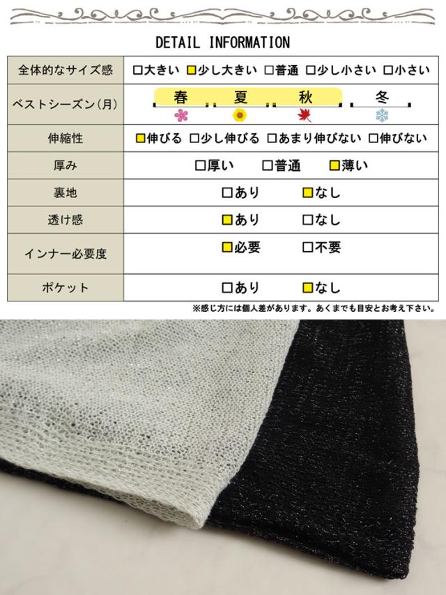 ストール風ロングカーディガン