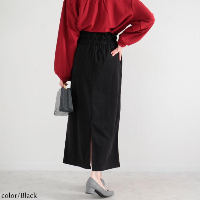 コーデュロイハイウエストナロースカート