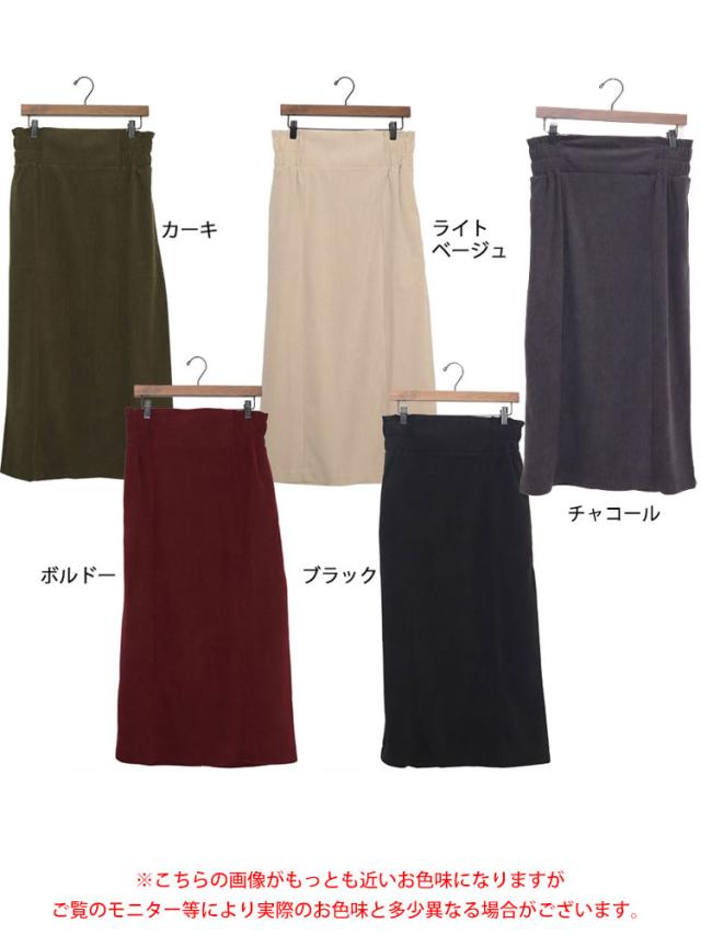 コーデュロイハイウエストナロースカート