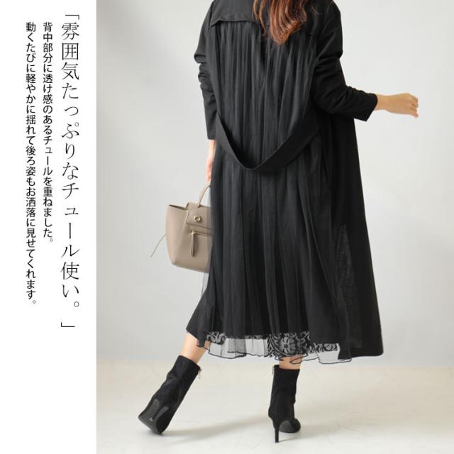 バックチュールロングコーディガン