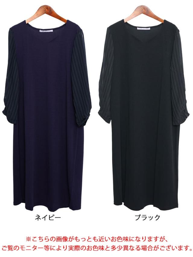 ハートネックシフォン袖ワンピース