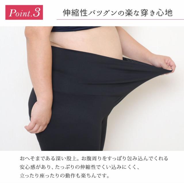 抗菌防臭発熱股ズレ防止パンツ