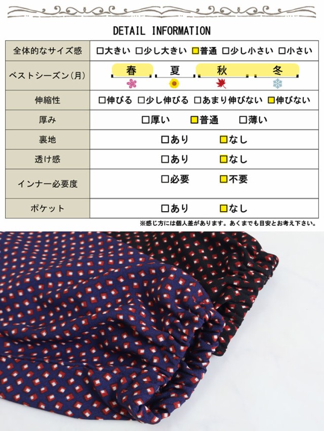 スクエアネックワンピース