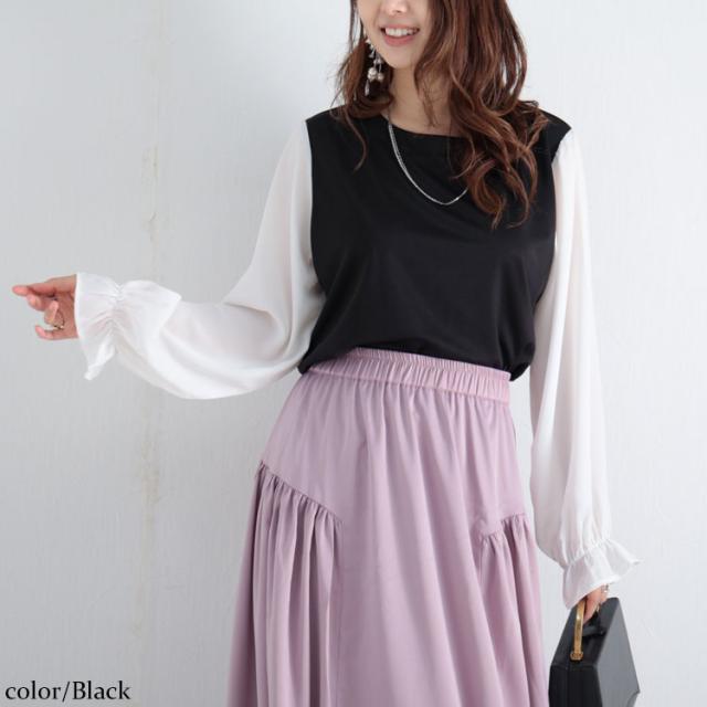 フェイクレイヤード異素材ブラウス