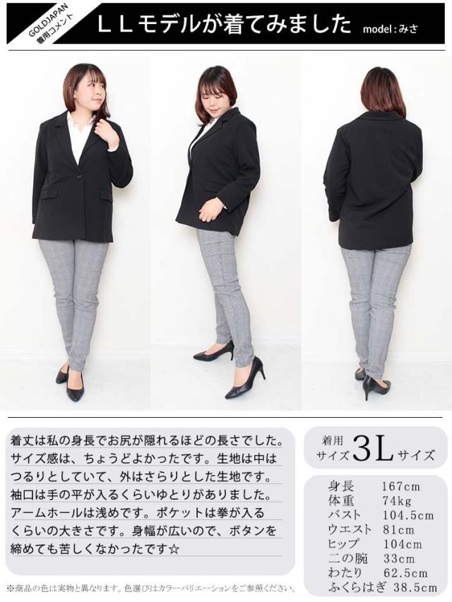 一つボタンテーラーカラージャケット