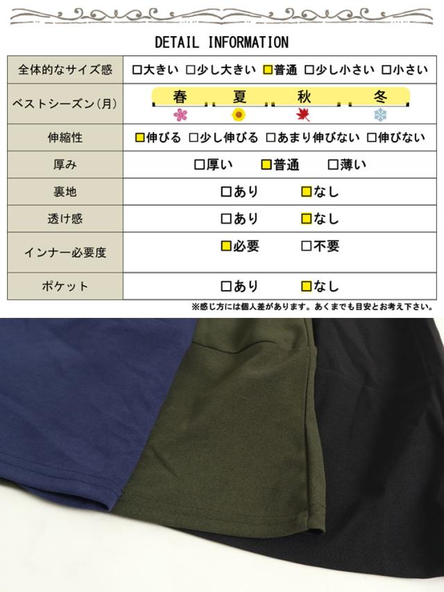 Aラインサロペットワンピース