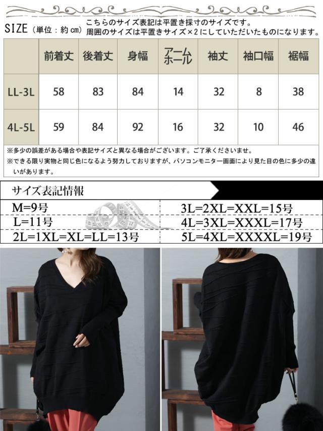 コットンニットドルマンコクーンチュニック