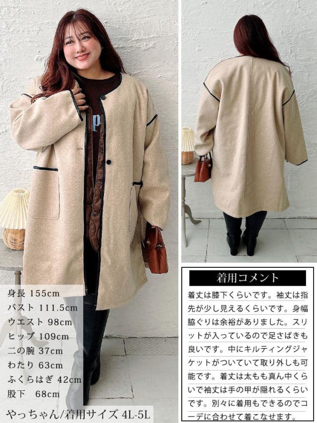 3way中綿ライナー付きパイピングガウンコート