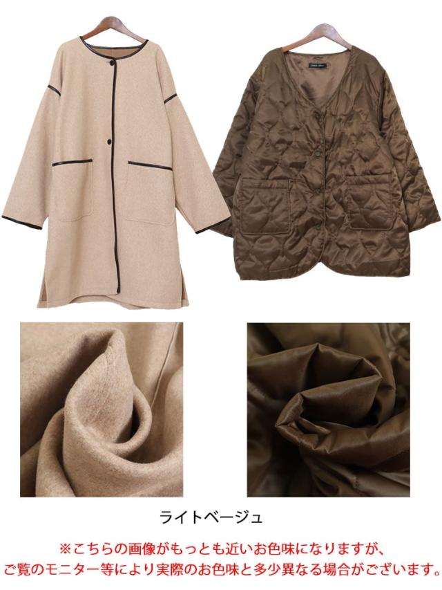 3way中綿ライナー付きパイピングガウンコート