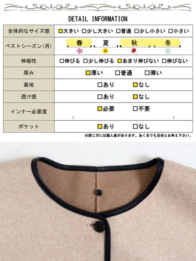 3way中綿ライナー付きパイピングガウンコート